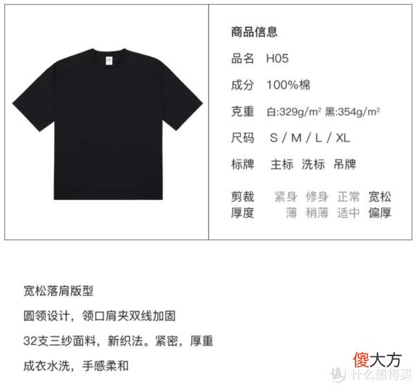 【就爱时尚】关于T恤的一切 篇三：无广｜10家私藏基础款店铺大公开，T恤、短裤、衬衫等，各种风格全包罗，别再只穿优衣库！