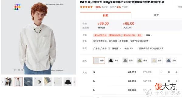 【就爱时尚】关于T恤的一切 篇三:无广|10家私藏基础款店铺大公开,T恤、短裤、衬衫等,各种风格全包罗,别再只穿优衣库!