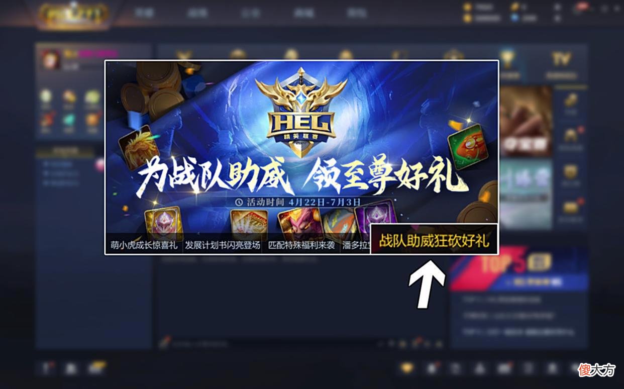【游戏迷】我有一个玩英魂之刃的朋友，他想要一条九霄祥龙……