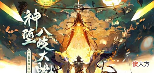 【游戏迷】阴阳师:剧情深度猜测,SP阿修罗和SP荒坐实概率最大