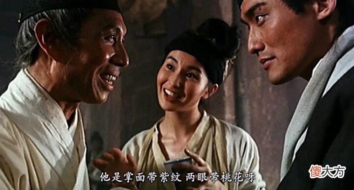 【爱历史】武侠片里的10大“宦官”高手:净身后更厉害,聂远、甄子丹皆在列