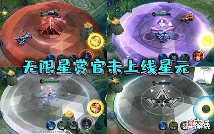 【游戏迷】周瑜勇者形象首爆,2元体验阿离无限星赏官,牧羊女皮肤归属突变
