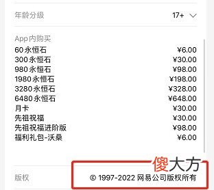 【游戏世界】《暗黑》手游别等了：打着暴雪旗号的国产网游 坑钱