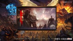 【游戏世界】《传世群英》热血上线，大量特色系统玩法，让你重现记忆中的经典