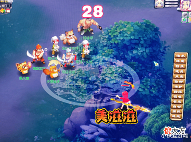 【游戏世界】梦幻西游:齐云楼炸超一线神器!极限1116伤,排第2超越麦兜扇子