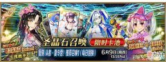 【游戏世界】fgo泳装杀生院卡池要不要抽为了卡面和立绘可无视强度去抽卡