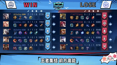 【游戏世界】eStar三队2-1TTG,冰尘辅助对位差距明显,九尾首发是有道理的