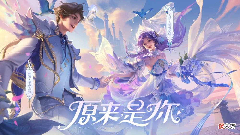 【游戏迷】王者荣耀专精共创计划来袭，官方邀请玩家来设计专精装备
