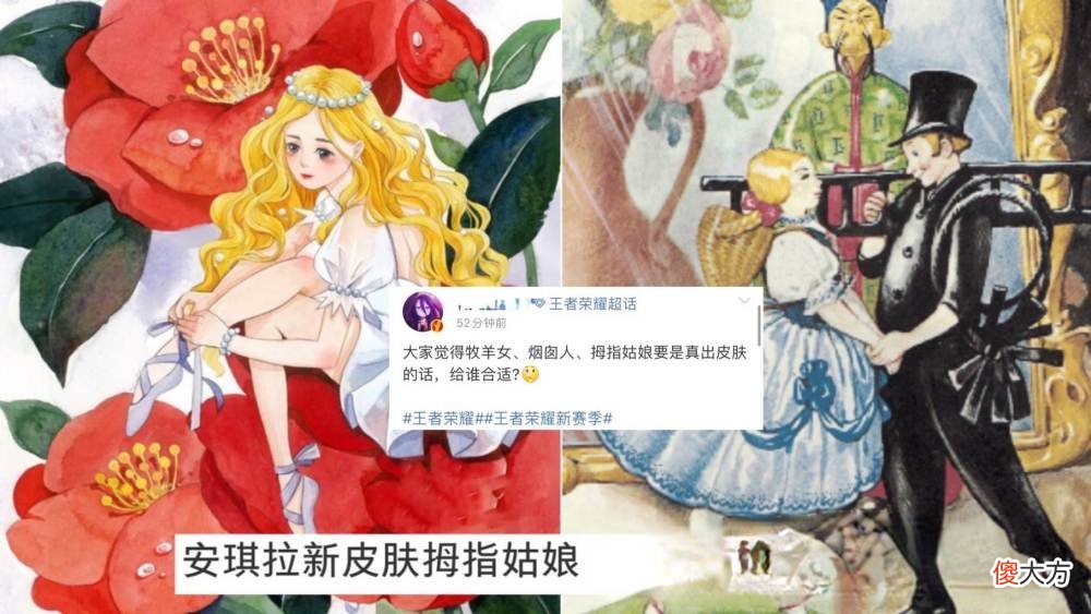 【游戏迷】王者荣耀专精共创计划来袭，官方邀请玩家来设计专精装备