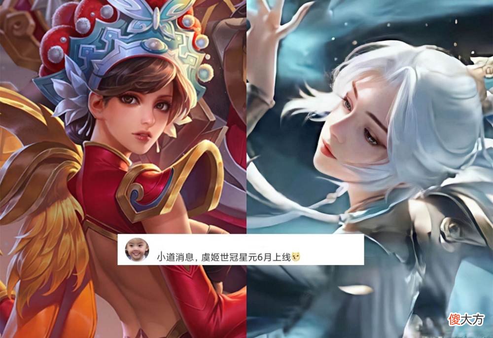 【游戏迷】王者荣耀专精共创计划来袭，官方邀请玩家来设计专精装备