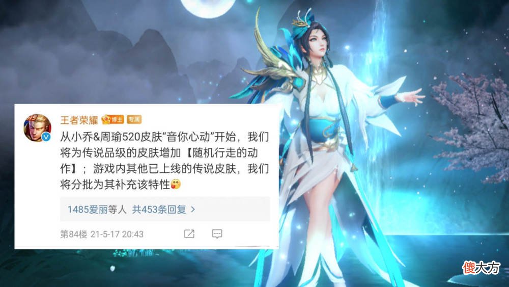 【游戏迷】王者荣耀专精共创计划来袭，官方邀请玩家来设计专精装备