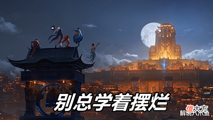 【游戏迷】王者荣耀:为什么补位就要摆烂,这五个辅助,不都是好玩又好赢?