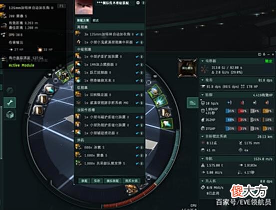 【游戏世界】战术指挥室：让无数老屁股陨落新伊甸的T1神船“伐木者级”！
