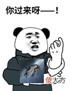 【游戏世界】战术指挥室：让无数老屁股陨落新伊甸的T1神船“伐木者级”！