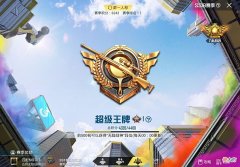 【游戏世界】和平精英古天乐SS18赛季FPP赛季榜一KD30