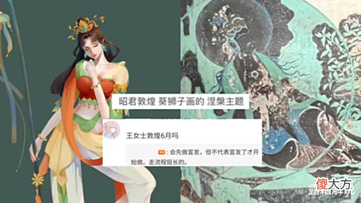 【游戏世界】西施赵灵儿配色首爆,碎片商店销量超高,50张体验卡留给永久皮肤