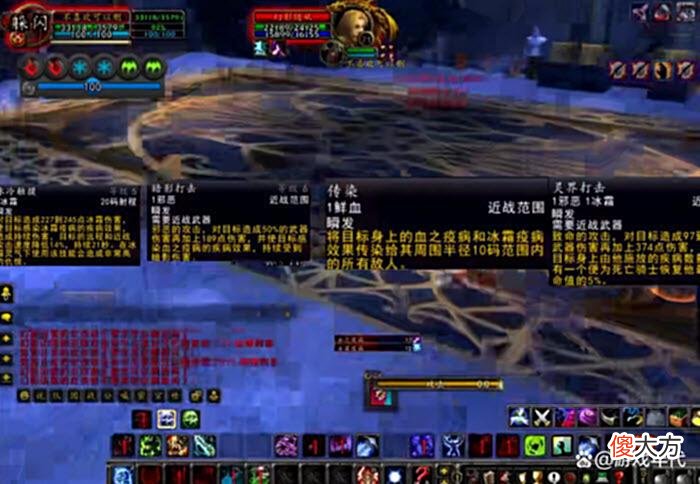 【游戏迷】魔兽怀旧服：WLK刷金最强的3职业！可单通70团本，全程只按1个键