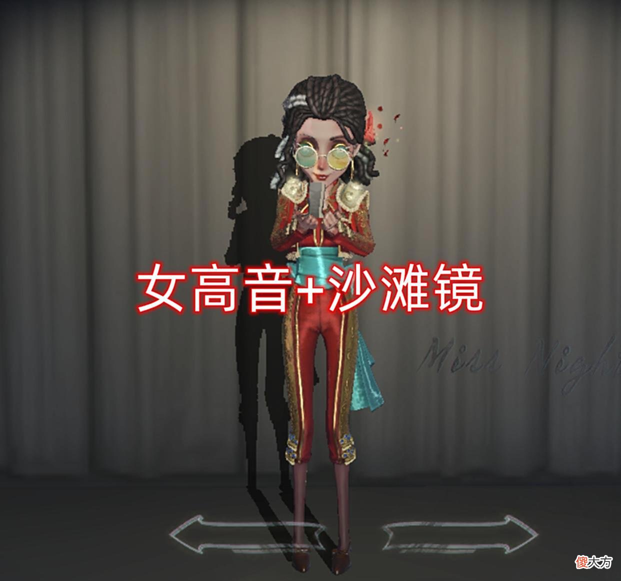 【游戏世界】第五人格：“沙滩镜”加调酒师全紫皮搭配效果，买或不买一目了然