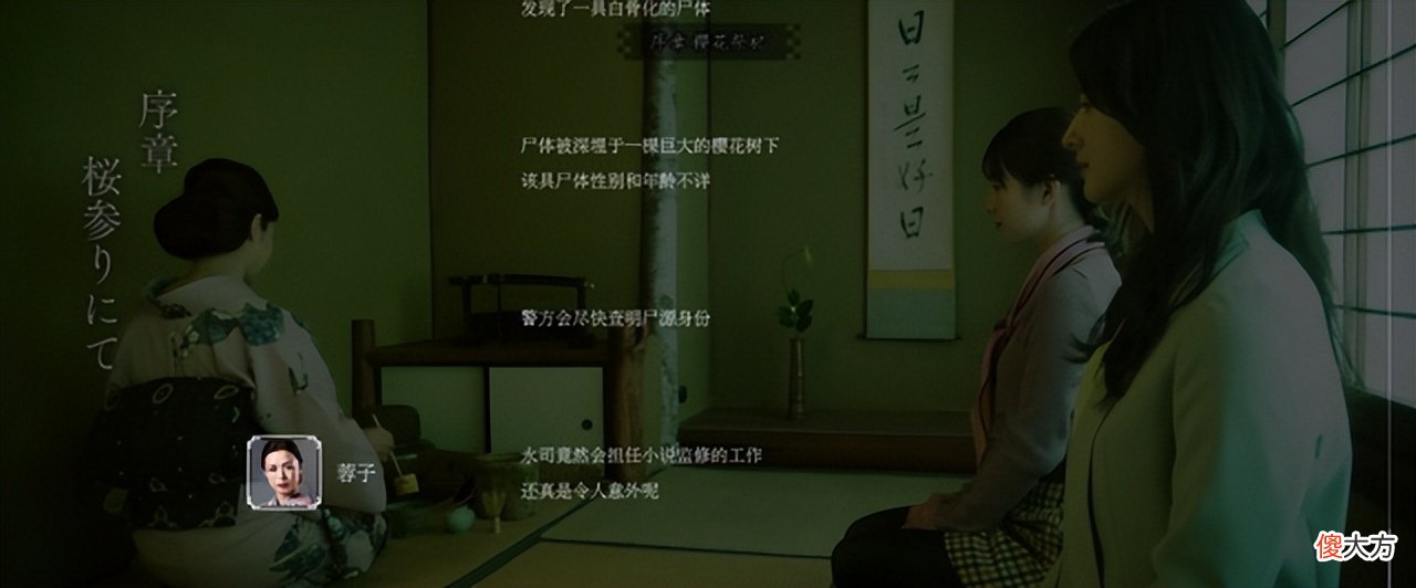 【游戏世界】真不愧是日厂啊！拍了几个视频，就敢拿来当游戏？