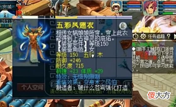【游戏世界】梦幻西游：运气来了挡不住啊！先出150无级别女衣，又出罗汉鞋子！