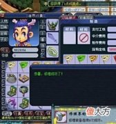 【游戏世界】梦幻西游：运气来了挡不住啊！先出150无级别女衣，又出罗汉鞋子！