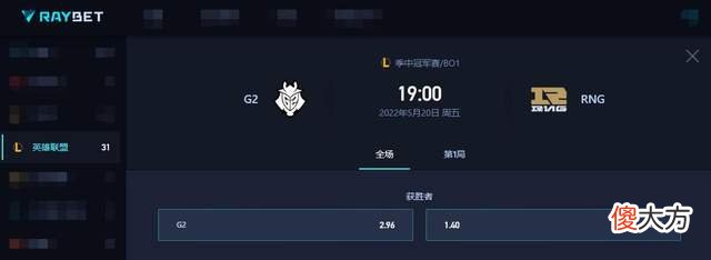 【游戏迷】MSI对抗赛首日，职业选手点评实力：T1打不过G2，RNG比他们都强！
