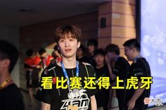 【游戏迷】112重回首发？逍遥要他游戏ID疑似报名杯赛，IFTY试训PeRo指挥