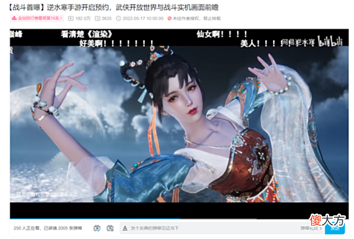 【游戏世界】网易520全游戏发福利,红包雨比着卷,到底谁家最实惠?