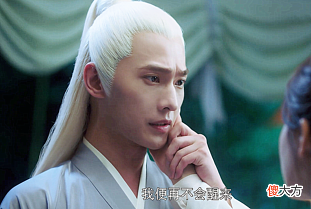 【爱历史】《且试天下》玉无缘被杀,景炎为何将帝诏给丰兰息?他有两大私心