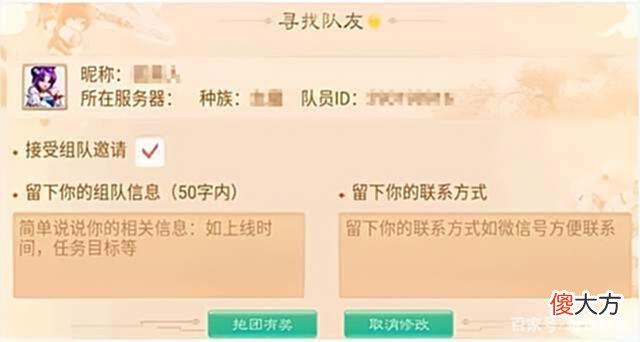 【游戏世界】历代版本最强的开局模式！《大话西游》手游组队小程序功能揭秘