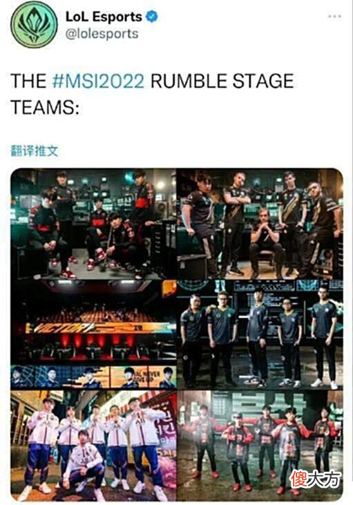 【游戏世界】拳头再次发文带节奏，不放RNG团队照片，又把LPL踢出四大赛区
