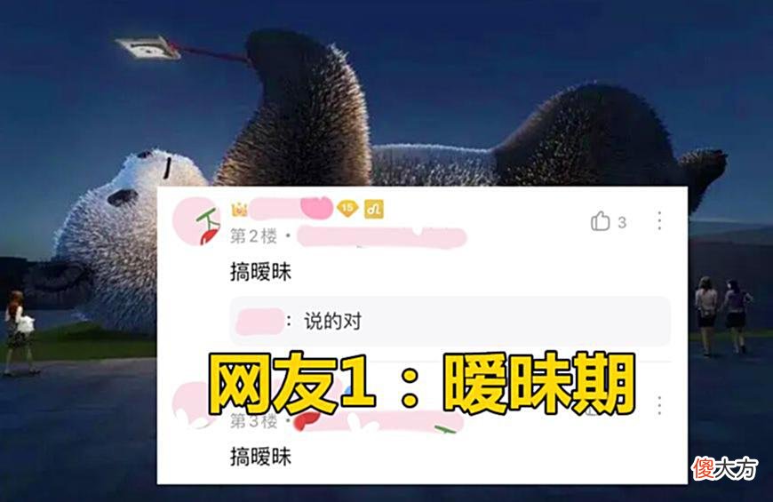 【游戏迷】女玩家发问：男生什么情况下会主动带妹上分？网友的回答令人捧腹
