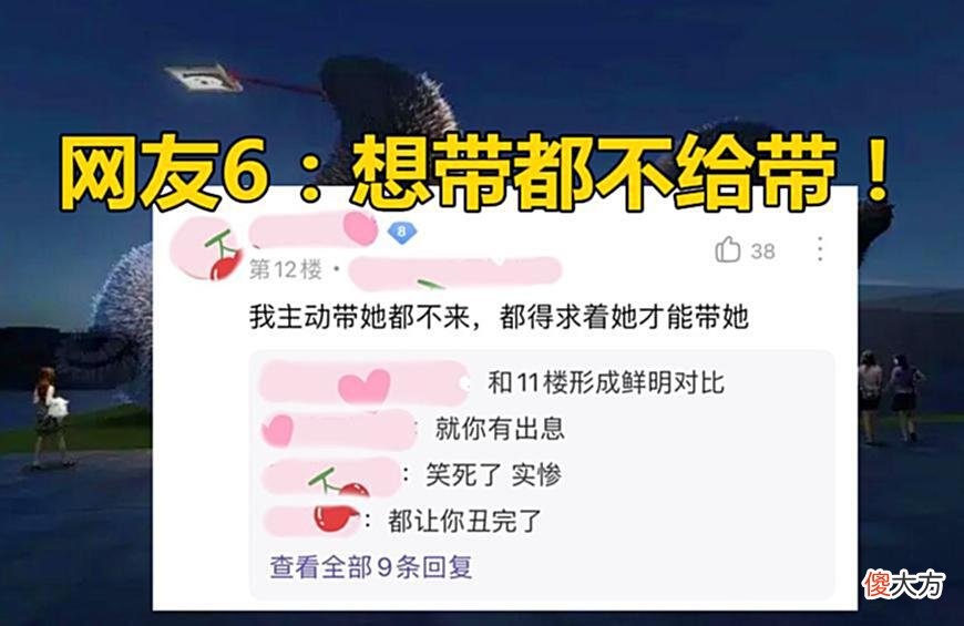 【游戏迷】女玩家发问：男生什么情况下会主动带妹上分？网友的回答令人捧腹