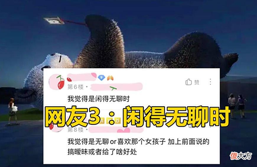 【游戏迷】女玩家发问：男生什么情况下会主动带妹上分？网友的回答令人捧腹