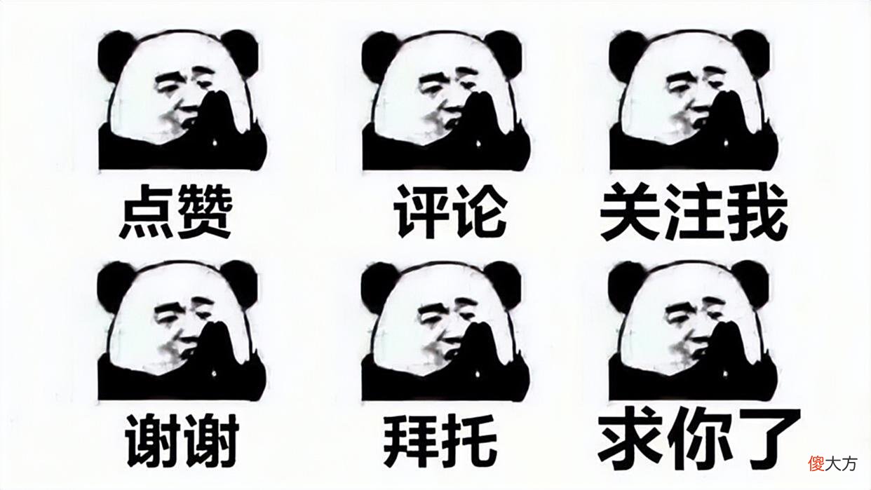 【游戏迷】女玩家发问：男生什么情况下会主动带妹上分？网友的回答令人捧腹