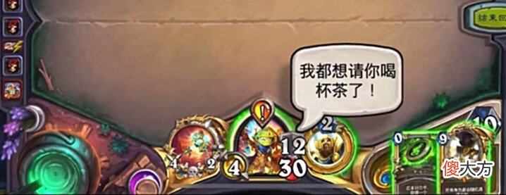 【游戏世界】炉石传说:我的鱼人会把你撕成碎片!