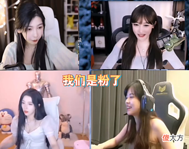 【游戏世界】沫子在直播间突然爆料，直言要和呆妹、豚豚一同出道