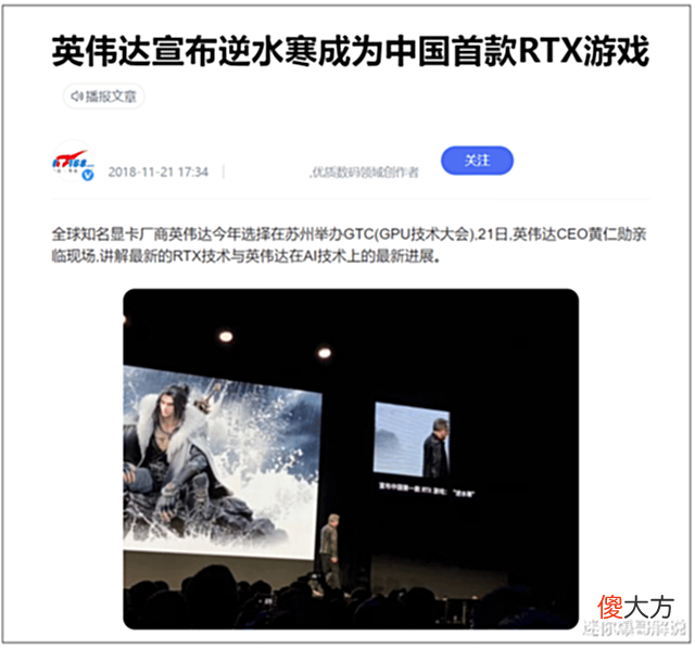 【游戏世界】武侠新游热搜第一,被喷不如原神,官方哭笑不得:画风不同咋比啊