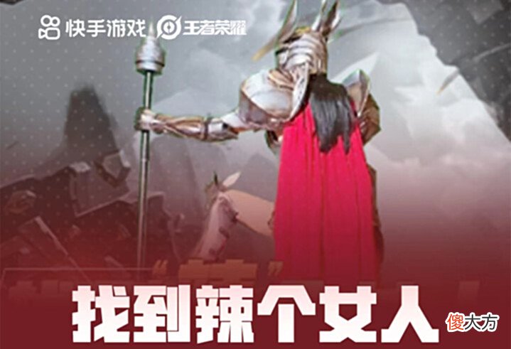 【游戏迷】停播2个月后,国服钟无艳宣告回归,复播一夜就要亏损20万元?