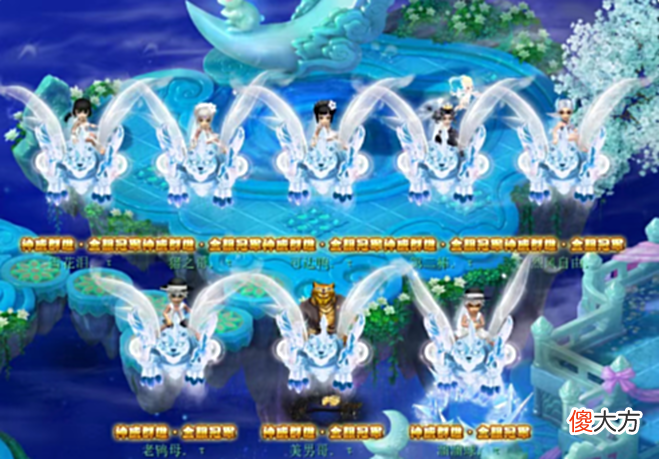 【游戏迷】梦幻锦学：盘点获取难度最高的5款祥瑞，哪一款最让你心心念念？