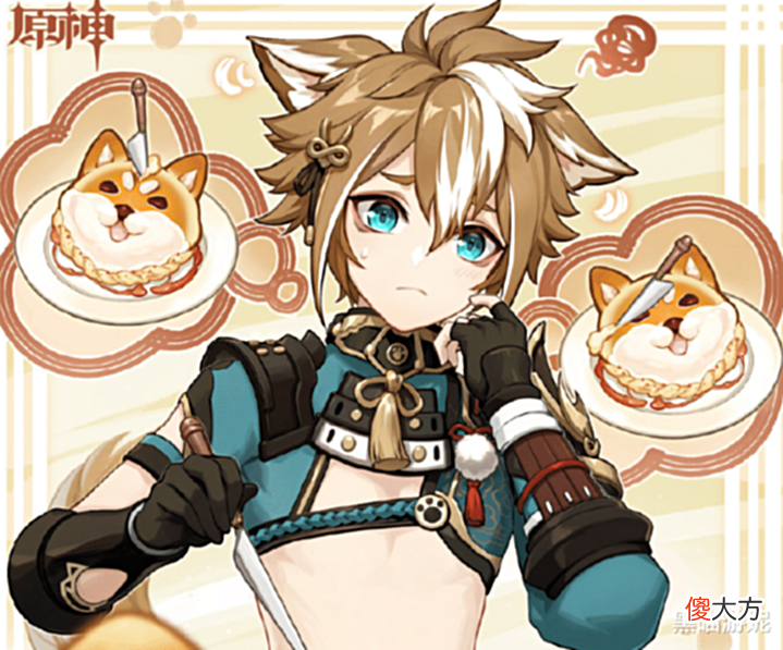 【游戏迷】原神2.7版本大更新锁定5月31日520直播预告准备迎娶夜兰回家