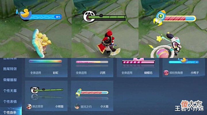【游戏世界】大乔挚爱花嫁优化突袭,血条皮肤开始预热,孙尚香双喜临门