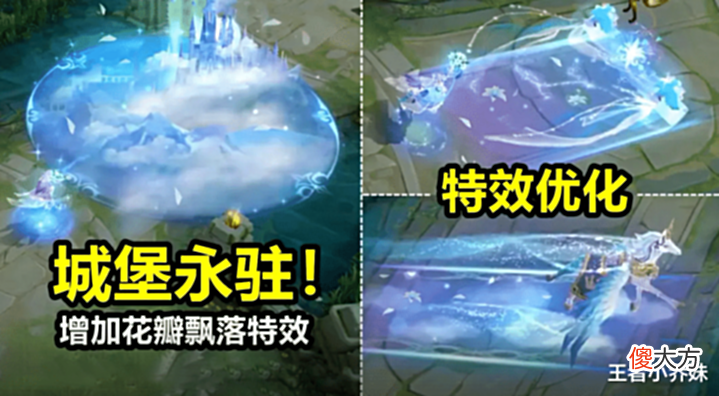 【游戏世界】大乔挚爱花嫁优化突袭,血条皮肤开始预热,孙尚香双喜临门