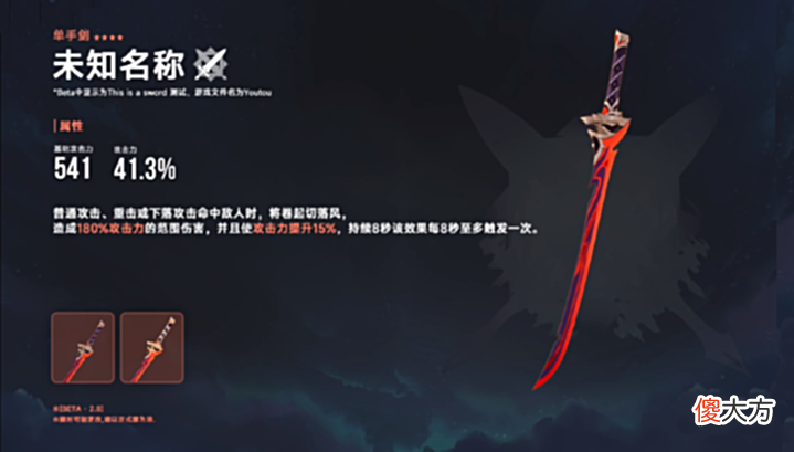 【游戏世界】原神 2.8版本内容爆料,新海岛,新武器,新皮肤!