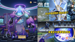 【游戏世界】赵云未来纪元特效优化,吕布天魔缭乱返场升级,白龙吟重塑帅哭
