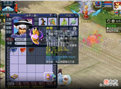 【游戏迷】梦幻西游:新出1116全服第三狮驼岭宝珠,玩家秀出519伤害元神!