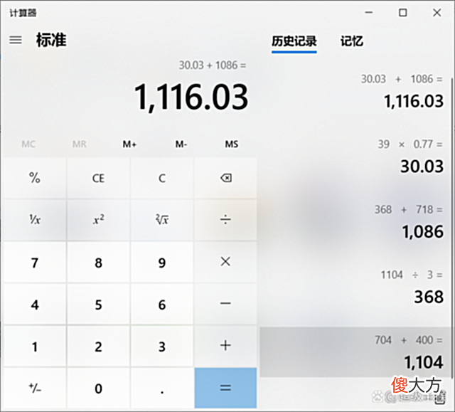 【游戏迷】梦幻西游:新出1116全服第三狮驼岭宝珠,玩家秀出519伤害元神!