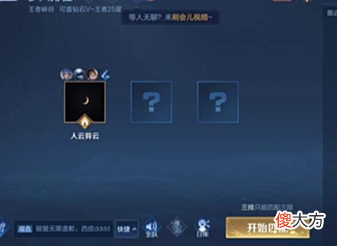 【游戏世界】王者荣耀:S27赛季仅剩31天,Elo机制出现漏洞,王者玩家早已烂大街