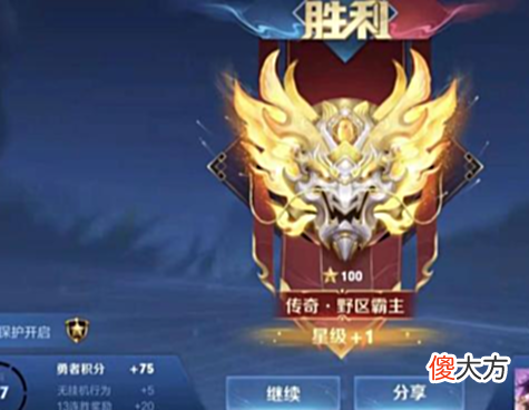 【游戏世界】王者荣耀:S27赛季仅剩31天,Elo机制出现漏洞,王者玩家早已烂大街
