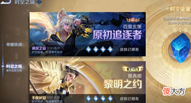 【游戏世界】王者荣耀:S27赛季仅剩31天,Elo机制出现漏洞,王者玩家早已烂大街